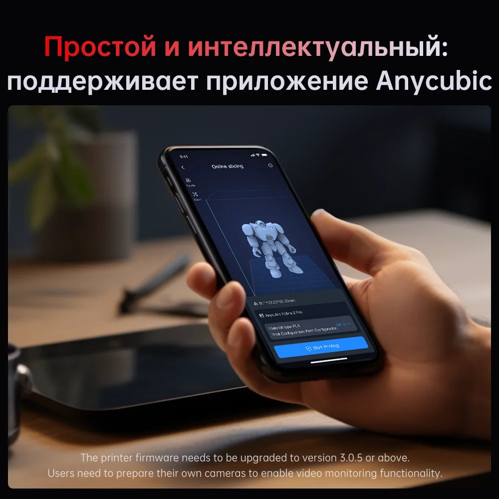 ANYCUBIC Kobra 2 Pro 500 mm/s Maximálna rýchlosť tlače FDM 3D tlačiareň 25-bodové automatické vyrovnávanie s veľkosťou tlače 9,8 x 8,7 x 8,7 palcov