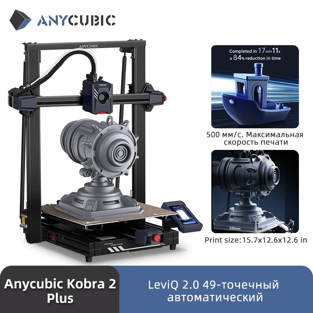 3D tlačiareň ANYCUBIC Speed ​​FDM Series 3D tlačiareň Kobra 2 Neo 3D veľkorozmerná automatická vyrovnávacia tlačiareň FDM 3D tlačiarne Kobra 2 Pro Max Plus