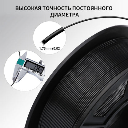 ANYCUBIC 3D tlačiareň Viacfarebné vlákno PLA 1,75 mm 1 kg/kotúč Plastová guma Spotrebný materiál pre FDM 3D tlačiareň Kobra 2 Pro