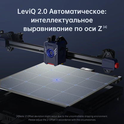 ANYCUBIC KOBRA 2 Max Veľkoformátová 3D tlačiareň FDM Veľkosť zostavy 500*420*420mm S maximálnou rýchlosťou tlače 500mm/s Automatické vyrovnávanie
