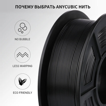 ANYCUBIC 10 KG PLA 1,75 mm plastové vlákno pre FDM 3D tlačiareň 1 kg/rolka Vysokorýchlostný PLA 3D tlačový materiál pre Kobra 2 Pro Max