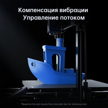 ANYCUBIC KOBRA 2 Max Veľkoformátová 3D tlačiareň FDM Veľkosť zostavy 500*420*420mm S maximálnou rýchlosťou tlače 500mm/s Automatické vyrovnávanie