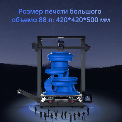 ANYCUBIC KOBRA 2 Max Veľkoformátová 3D tlačiareň FDM Veľkosť zostavy 500*420*420mm S maximálnou rýchlosťou tlače 500mm/s Automatické vyrovnávanie